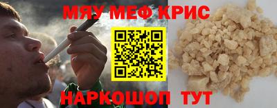 MESCALINE Заводоуковск