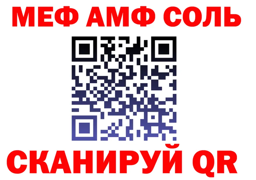 Меф VHQ зеркало shop KRAKEN Лянтор