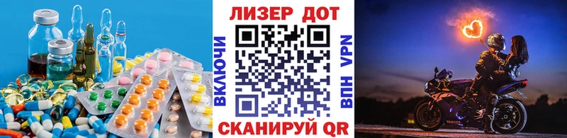 как найти наркотики Лянтор Лсд 25 экстази ecstasy