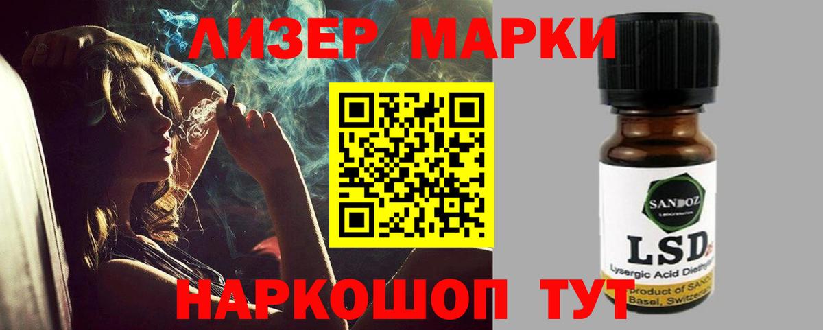 LSD-25 экстази ecstasy  Лянтор  LSD-25 экстази кислота 