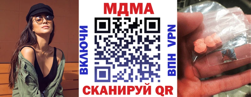 МДМА VHQ  Лянтор 