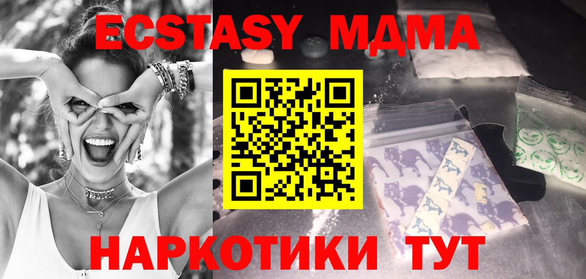 MDMA Molly Лянтор