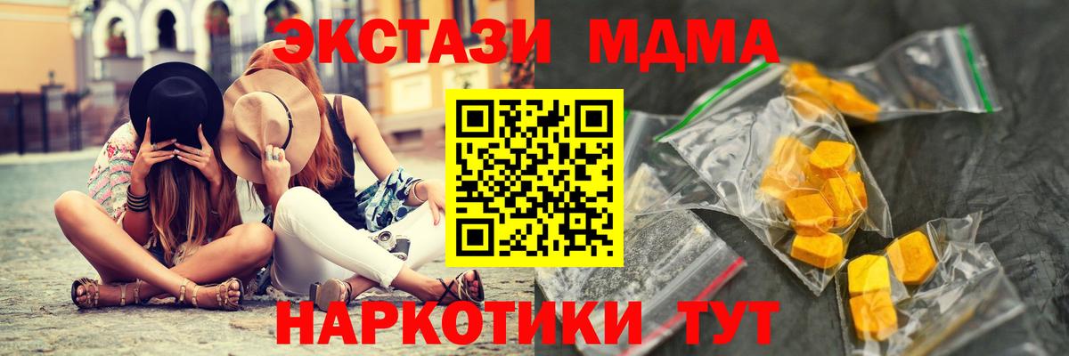Как найти закладки?  МЕФ кристаллы  Марихуана  АМФ   Альфа ПВП СК кристаллы  Лянтор  Кокаин  Вход с VPN  Гашиш 