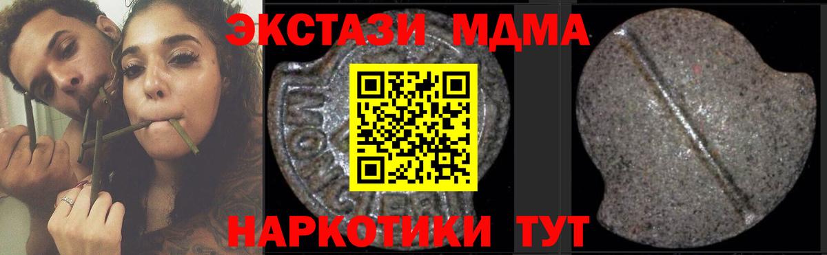 МДМА молли Лянтор