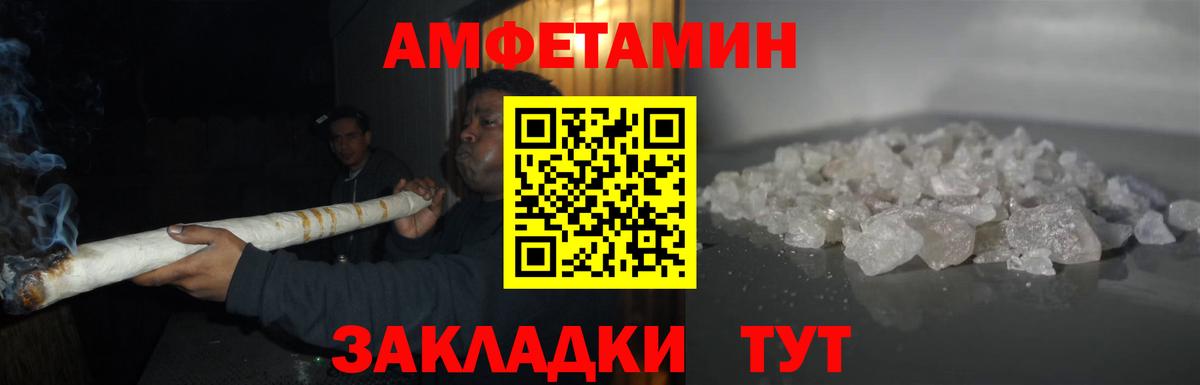 Метамфетамин Methamphetamine  Лянтор 