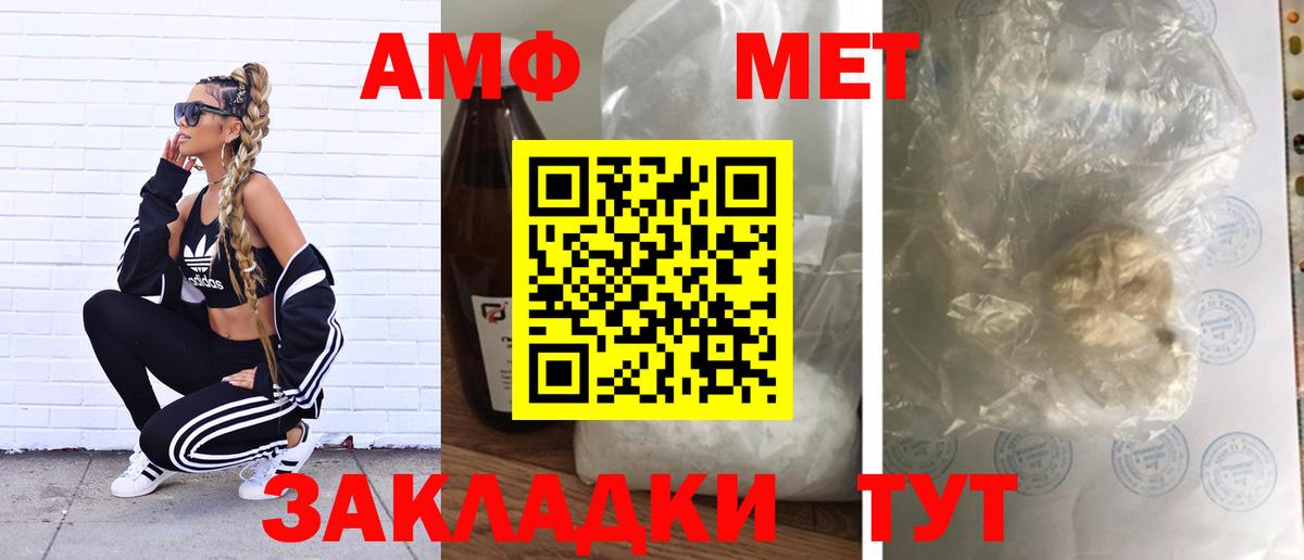 Первитин кристалл Лянтор