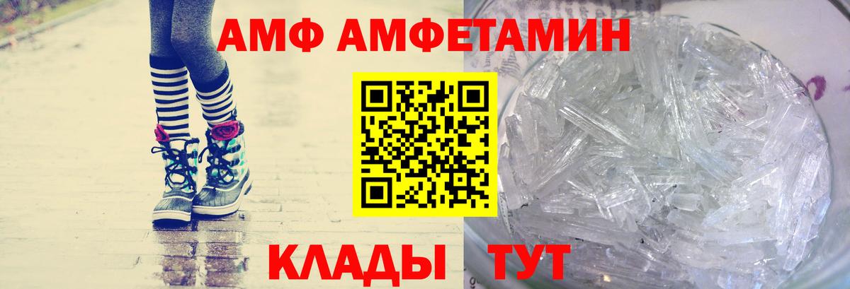 Метамфетамин кристалл  Метамфетамин кристалл  Лянтор  Метамфетамин кристалл  Метамфетамин кристалл 