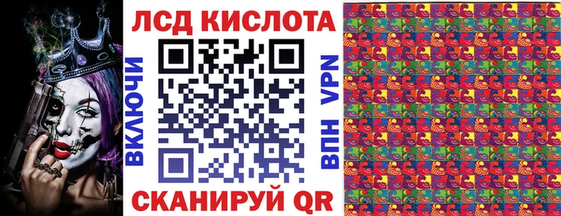 площадка Telegram Лянтор Марки 25I-NBOMe 1500мкг