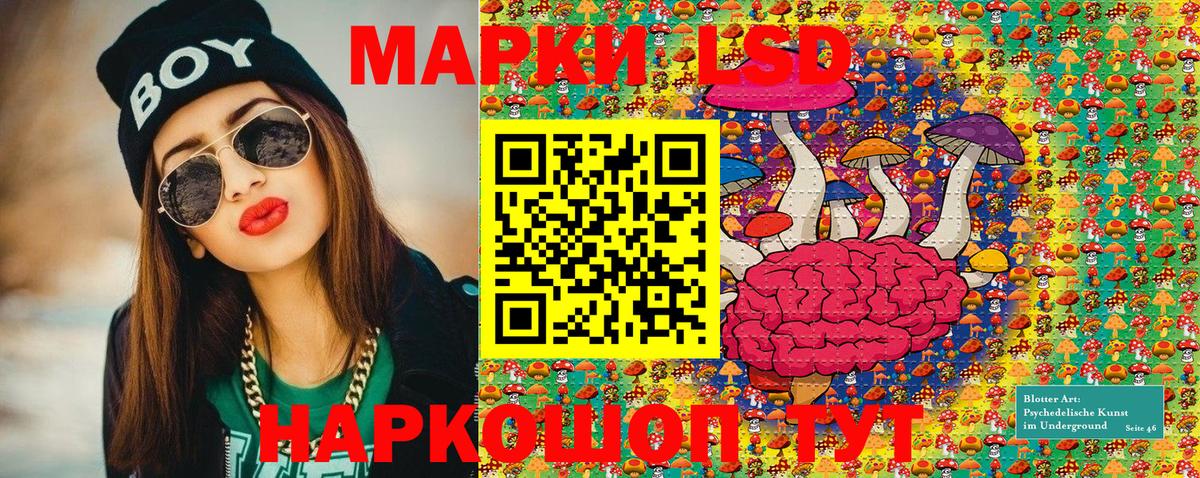 Марки N-bome 1,5мг Лянтор