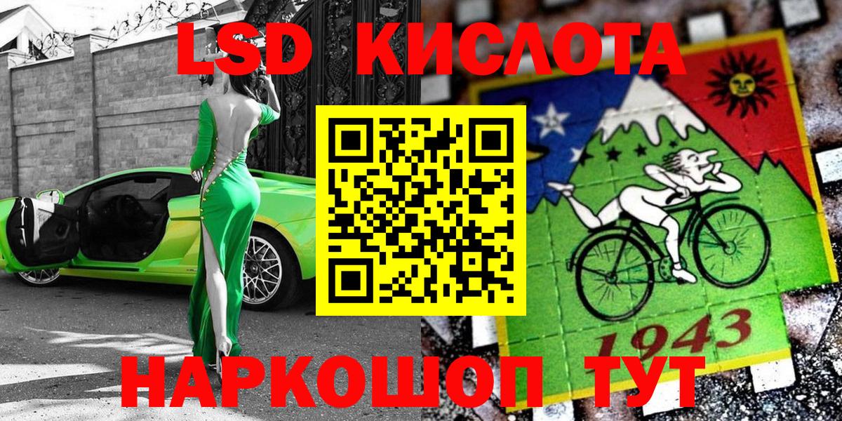 что такое   Наркотические марки  Лянтор  Марки N-bome 1500мкг 