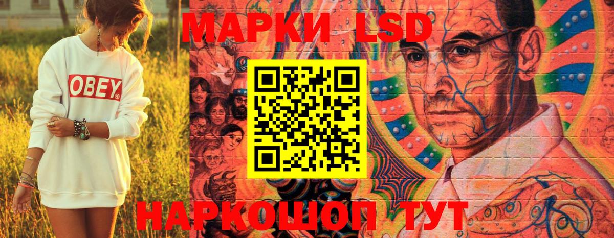 Лянтор  Марки 25I-NBOMe  Вход с VPN  Марки N-bome 1,5мг 