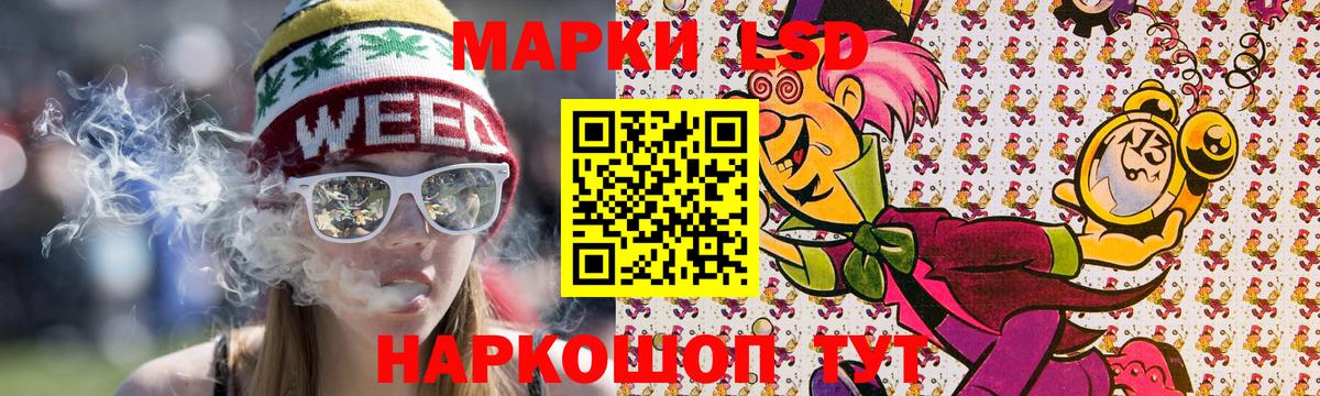Марки NBOMe 1500мкг Лянтор