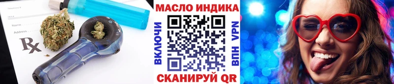 ТГК Wax  Лянтор 