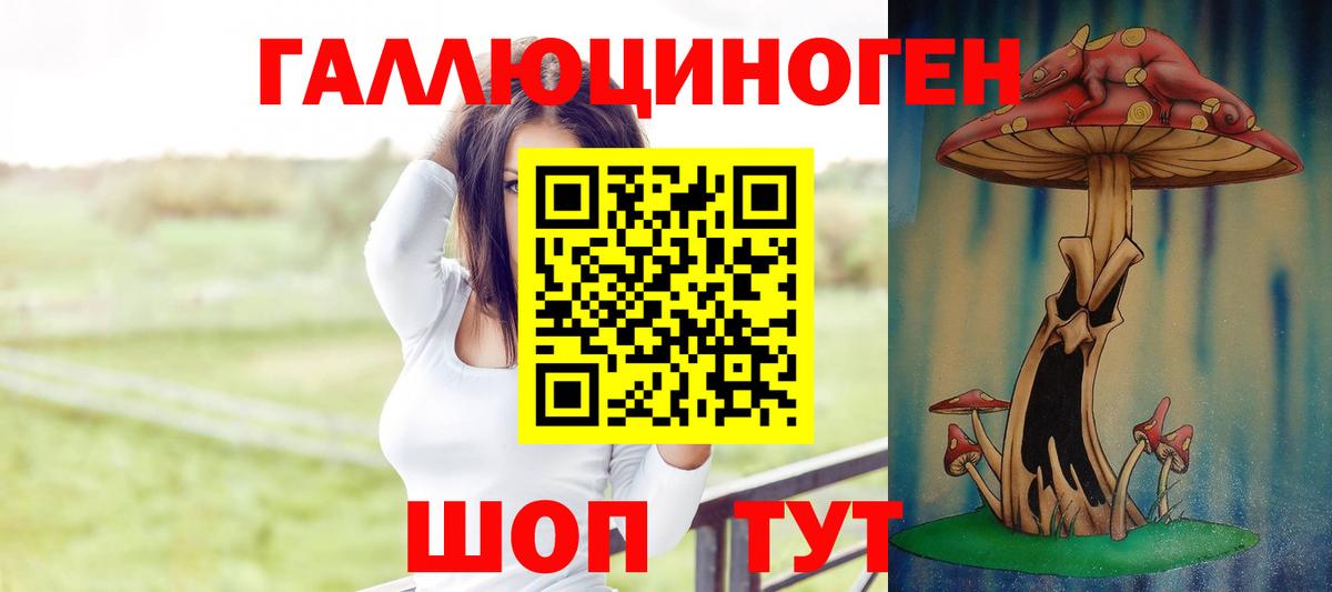 Галлюциногенные грибы ЛСД  Вход с VPN  Лянтор  Псилоцибиновые грибы MAGIC MUSHROOMS 