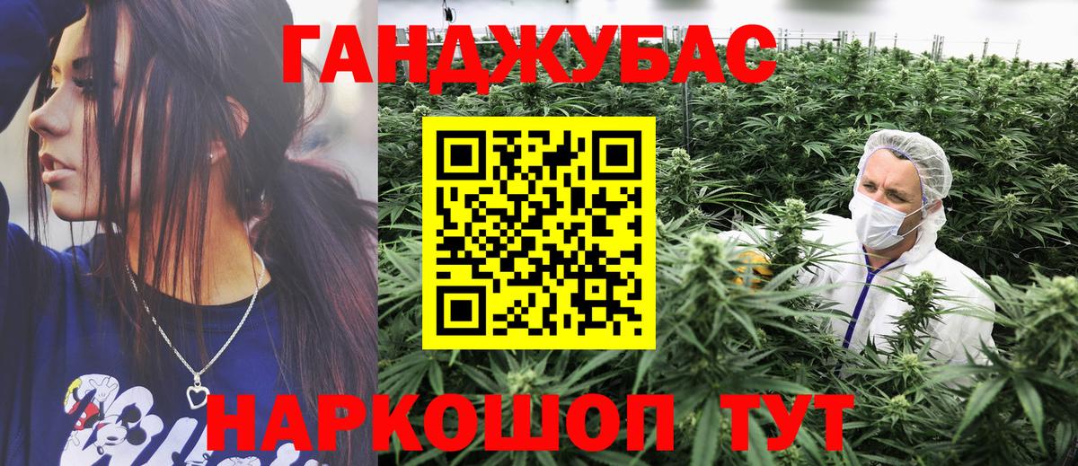 Бошки марихуана SATIVA & INDICA Лянтор