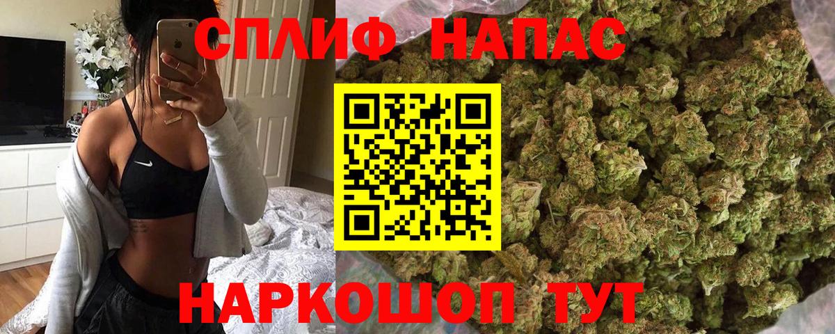Канабис тримм  Марихуана Amnesia  Марихуана Amnesia  Лянтор  Канабис OG Kush 